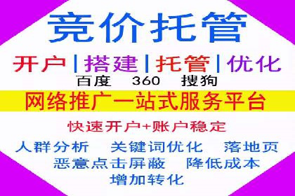百度信息流在移动端广告市场的应用案例